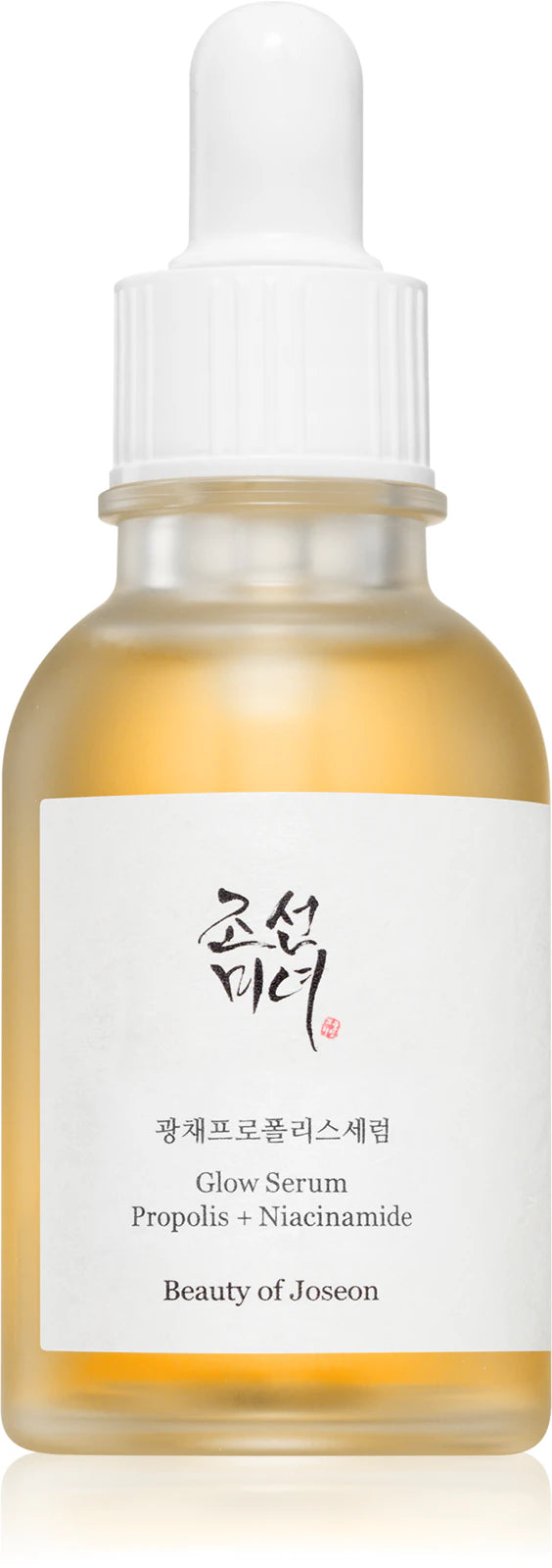 Beauty of Joseon Glow Serum Propolis + Niacinamide Sérum Visage